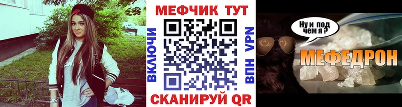 Наркота Саки Канабис  Псилоцибиновые грибы  МЕТАМФЕТАМИН  Меф мяу мяу  Cocaine  APVP 