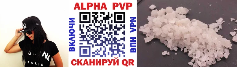 Alfa_PVP крисы CK  как найти закладки  Саки 