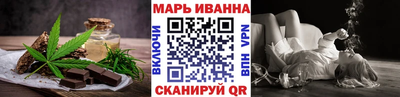 где купить наркоту  Саки  Еда ТГК конопля 