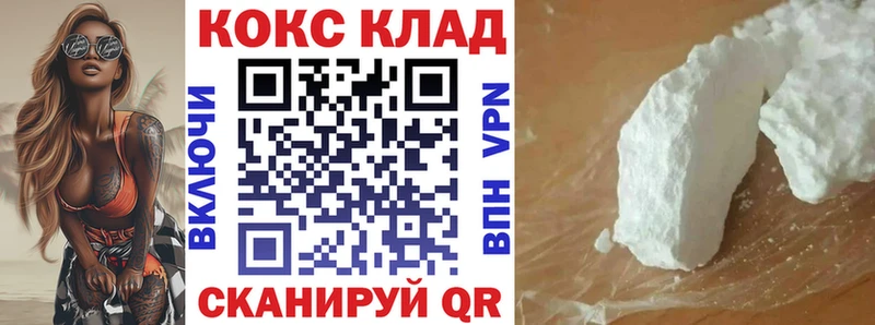 КОКАИН 99% Саки