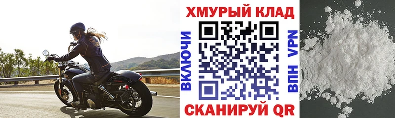 закладка  Саки  Героин Афган 