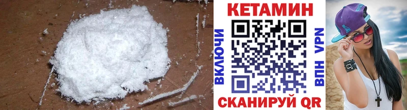 Кетамин ketamine  Саки 