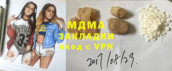 ГАЛЛЮЦИНОГЕННЫЕ ГРИБЫ Осинники