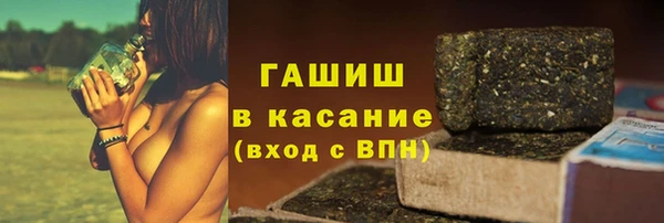 соль ск Армянск