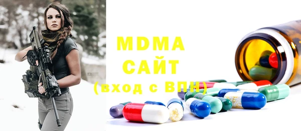MDMA Premium VHQ Аркадак