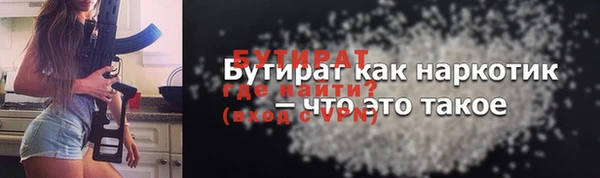 ГАЛЛЮЦИНОГЕННЫЕ ГРИБЫ Осинники