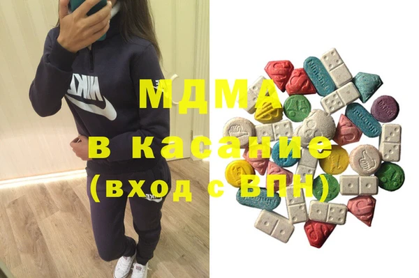 меф Арсеньев