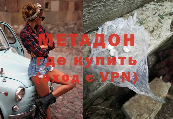 MDMA Premium VHQ Аркадак