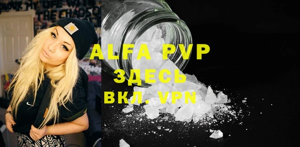 MDMA Premium VHQ Аркадак