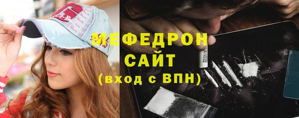 меф Арсеньев