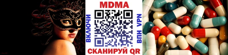 МДМА кристаллы  даркнет какой сайт  Саки  купить  