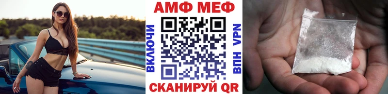 Первитин мет  Саки 