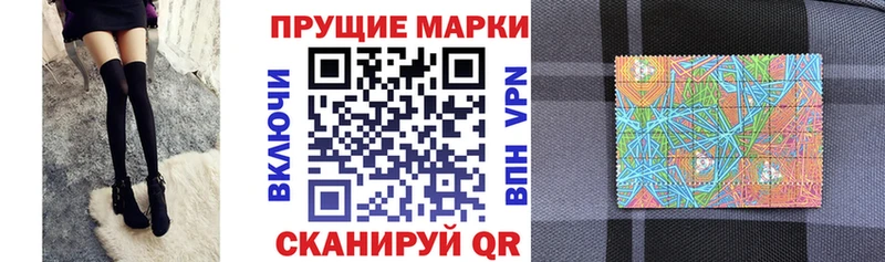 Наркотические марки 1,8мг  Саки 
