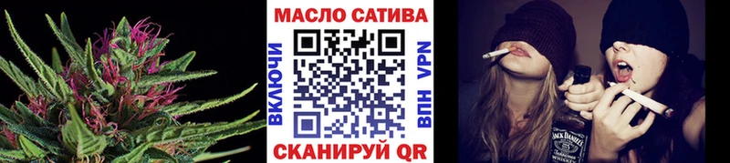 ТГК THC oil  Саки 